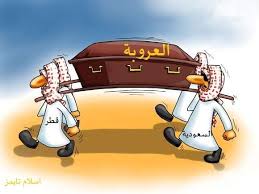 هويتي    سورية   …