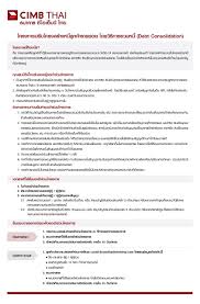 See full list on moneyguru.co.th à¸¡à¸²à¸•à¸£à¸à¸²à¸£à¸Š à¸§à¸¢à¹€à¸«à¸¥ à¸­à¸¥ à¸à¸„ à¸²