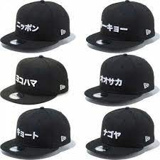 New Era 9fifty Snapback Cap Japanese Katakana Choice City Black Japan Tracking Ebay Japanese Katakana Black Snapback Hats Snapback Cap