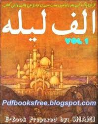 The story of layla and majnun, by nizami. Alif Laila Arabian Knights In Urdu Ebook Volume 1 Free Pdf Books Free Pdf Books Pdf Books Alif Laila