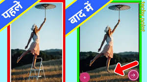 Removing objects from photos is easy with the picsart remove object tool. How To Remove Unwanted Objects From Photo 2019 App To Remove Object From Photos Youtube