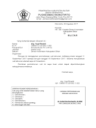 Sukan sea sudah melabuhkan tirai. Surat Cuti