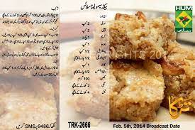 Baked Semolina Slice Recipe Find Recipes By Ingredients Pakistani Desserts Baking Recipes