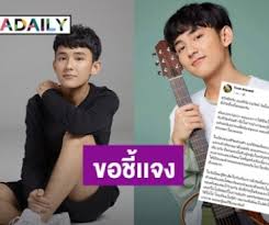 เฟิร์ส อนุวัฒน์ นักร้องเสียงดี โพสต์ขอโทษแล้ว ลงคลิปในไอจีสตอรี่ไม่เหมาะสม สร้างความเสียหายกับบุคคลในคลิป. Dckolbi Dstj M