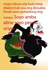 Gambar Kata Kata Bijak Wayang Golek Semar Tulisan Petuah Di 2020 Bijak Kutipan Pelajaran Hidup Gambar