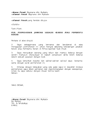 Surat perniagaan dan contoh e mel 2021 pekerjaan mencari. The Best Surat Rasmi Source