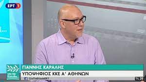 Maybe you would like to learn more about one of these? Mono To Kke Ar8rwnei Ena Diaforetiko Logo Video 902 Mobile