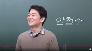 앵커 결국 조국 후보자의 인사청문회가 6일 열리게 됐습니다. í™ì§„ê²½ ìœ íŠœë¸Œ ì‹œìž' ê³µë¶€ì™•ì°ì²œìž¬ ì•ˆì² ìˆ˜ ë‚˜ê²½ì› ì¼íƒ€ê°•ì‚¬