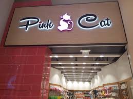 Music video by primus performing tommy the cat. Pink Cat Souvenirs Gifts In Burj Khalifa Dubai