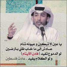 استدعاء حبيبي معظم شعر ابن فطيس غزل مكتوب guillotinpoilvet com