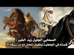 سلسلة صور من حياة الصحابة Youtube Movie Posters Movies Poster