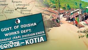 Kotia Dispute: An AP officer is enraged by Odisha's survey for a new  Hydropower Project - AMF News