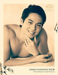 Congrats to Jonathan "Jonah" Chantong (陈文鋒) for winning the Mr. Chinatown  2019 title :)!! #MrMsChinatown2019