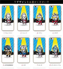 うぽつ おつおつ きりたんかわいい かわいい いいねぇ いいねぇ かわいい うぽぽぽん 今回も良きかな 英語歌わせるの難しそうですね うぽつ おつお. æ¥½å¤©å¸‚å ´ã‚¦ãƒ«ãƒˆãƒ©ãƒžãƒ³ ã‚¹ãƒˆãƒªãƒ¼ãƒˆã‚·ãƒªãƒ¼ã‚º ã‚¹ãƒžãƒ›ã‚±ãƒ¼ã‚¹ ãƒãƒ¼ãƒ‰ã‚±ãƒ¼ã‚¹ 2020 ã‚¦ãƒ«ãƒˆãƒ©ãƒžãƒ³ ã‚¤ãƒ©ã‚¹ãƒˆ ã‚¤ãƒ©ã‚¹ãƒˆ ã‚¹ã‚¿ãƒ³ãƒ— ç„¡æ–™