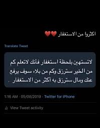 افتارات صور صورة كلام مشاعر خلفيات خلفية تمبلر هيدر اقتباسات iphone twitter activities