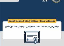 100 ورقة علمية لـ«العلوم العصبية» بتخصصي الدمام الثلاثاء 22 / 06 / 2021 22:37 نجاح عملية تكميم معدة لمريض تجاوز وزنه 270 كجم بمستشفى د. ØªØ¹Ù„ÙŠÙ…Ø§Øª Ù‡Ø§Ù…Ø© Ù…Ù† ÙˆØ²Ø§Ø±Ø© Ø§Ù„ØªØ±Ø¨ÙŠØ© ÙˆØ§Ù„ØªØ¹Ù„ÙŠÙ… Ù„Ø·Ù„Ø§Ø¨ Ø§Ù„Ø«Ø§Ù†ÙˆÙŠØ© Ø§Ù„Ø¹Ø§Ù…Ø© Ø§Ù„Ù…ØµØ±ÙŠ Ø§Ù„ÙŠÙˆÙ…