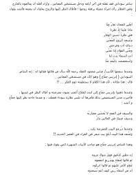pin on اقتباسات