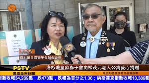 Lions clubs international district 303. Iwkkxel15wyolm