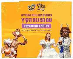 בשנת 2020 החלה לשחק במחזמר לא רק בלונדינית בתפקיד אל וודס. Nbxehz2ciovl2m