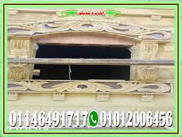 زخرفة شبابيك الواجهات حجر طبيعى home decor decor fireplace