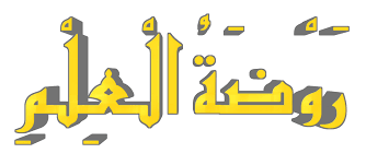 We did not find results for: Part 11 Pendalaman Kitab Jurumiyah Marfu Atul Asma