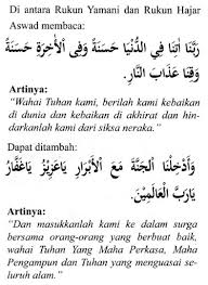 Kumpulan daftar teks bacaan lafadz doa umroh lengkap mabrur sesuai sunnah dalam bahasa arab, latin, dan terjemahan indonesia yang benar serta shahih. Bacaan Doa Waktu Tawaf Umroh Putaran 1 Sampai 7 Lengkap Al Hijaz
