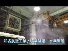 https www youtube com watch v ktvjjptho7o feature share mosquito repellent save energy misting