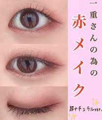 https encrypted tbn0 gstatic com images q tbn and9gcrguar5dbhx0fxlk4oriakmhumxg7dp1epu1a usqp cau in 2021 make up augen