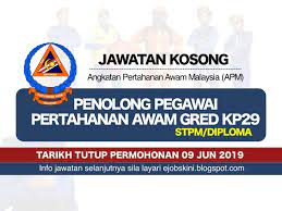 Penolong pegawai pertahanan awam gred kp29. Jawatan Kosong Angkatan Pertahanan Awam Malaysia Apm Tarikh Tutup 09 Jun 2019