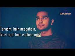 Asim Azhar Ghalat Fehmi Tarasti Hain Nigaahein Meri Takti Hain Raahein Teri Hum Films Youtube Audio Songs Songs Saddest Songs