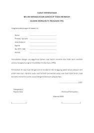 Surat Pernyataan Belum Menikah Dan Sanggup Tidak Menikah Selama Mengikuti Program Ppg Yang Bertanda Tangan Di Bawah Ini Surat