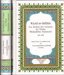 Envoyer un commentaire de cette page au superviseur. Riyad As Salihin Les Jardins Des Vertueux De L Imam Mohieddine Annawawi 631 676 Version Francaise Imam Mohieddine Annawawi Livre Sur Orientica Com