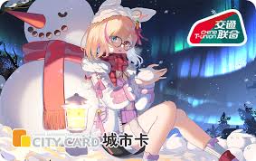 时易うさぎのBlog - 请问您今天要来点兔子吗？