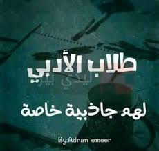 فخامة الاسم تكفي Arabic Quotes Quotes Photo Poses