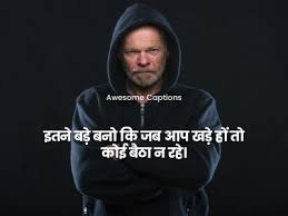 We did not find results for: 238 Royal Attitude Status In Hindi 2021