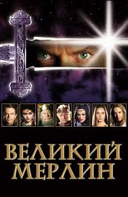 фильм робин гуд 2010 смотреть онлайн в хорошем качестве бесплатно Film Robin Gud Princ Vorov 1991 Smotret Onlajn V Horoshem Hd Kachestve