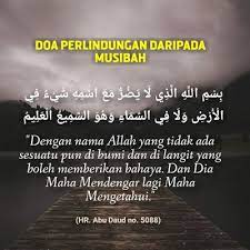 Doa Perlindungan Dari Musibah Learn Quran Listen To Quran Islam Facts
