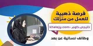 وظيفه من المنزل براتب شهري. Ù…Ø¬Ø±ÙØ© Ù…Ù† ØªÙ„Ù‚Ø§Ø¡ Ù†ÙØ³Ù‡Ø§ Ø§Ù„Ø¹Ø±ÙŠØ³ ÙˆØ¸Ø§Ø¦Ù Ù†Ø³Ø§Ø¦ÙŠÙ‡ Ù…Ù† Ø§Ù„Ù…Ù†Ø²Ù„ Ø¨Ø±Ø§ØªØ¨ Ø´Ù‡Ø±ÙŠ 2018 Advantageflooringandwalls Com