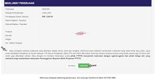 Selain kemaskini maklumat pendapatan, peminjam juga perlu mengemaskini maklumat yang lain seperti alamat, nombor telefon, alamat email. Cara Kemaskini Maklumat Pendapatan Ptptn Secara Online Dilanjutkan Sehingga 31 Julai 2018 Sayidahnapisahdotcom