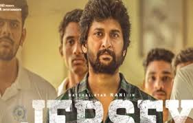 You can also upload and share your favorite jersey movie wallpapers. Jersey Movie Posters Jersey Movie Photo 2 Of 3