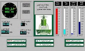 تتباين درجات الحرارة فى منطقة الخليج حيث تشهد السعودية طقس غيوم وهناط فرص لسقوط الامطار، بينما يكون الطقس فى الكويت شديد تتوقع هيئة الأرصاد الجوية، أن يشهد غدا الأحد، ارتفاع فى درجات الحرارة، حيث يسود طقس حار على القاهرة الكبرى والوجه البحرى وشمال. Ø¬Ø¯Ø© ØªØ³Ø¬Ù„ Ø£Ø¹Ù„Ù‰ Ø¯Ø±Ø¬Ø© Ø­Ø±Ø§Ø±Ø© Ù„Ù‡Ø°Ø§ Ø§Ù„Ø¹Ø§Ù… ØµØ­ÙŠÙØ© Ø§Ù„Ù…ÙˆØ§Ø·Ù† Ø§Ù„Ø¥Ù„ÙƒØªØ±ÙˆÙ†ÙŠØ©