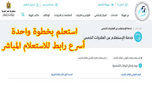 يقدم بنك التنمية الإجتماعية حزمة من منتجات التمويل الاجتماعي والموجهه إلى شريحة هامة من المواطنين وهم ذوي الدخل المنخفض حيث يتيح البنك فرصة الحصول على تمويل ميسر يمكنهم من مواجهة بعض الالتزامات الناشئة عن احتياجاتهم الأساسية سواء للفرد أو الأسرة. ÙƒÙŠÙÙŠØ© ØªØ³Ø¬ÙŠÙ„ Ù…Ø³ØªØ®Ø¯Ù… Ø¬Ø¯ÙŠØ¯ Ø¨Ù…ÙˆÙ‚Ø¹ Ø§Ù„Ù‡ÙŠØ¦Ø© Ø§Ù„Ù‚ÙˆÙ…ÙŠØ© Ù„Ù„ØªØ£Ù…ÙŠÙ† Ø§Ù„Ø§Ø¬ØªÙ…Ø§Ø¹ÙŠ ÙˆØ§Ù„Ø§Ø³ØªØ¹Ù„Ø§Ù… Ø¹Ù† Ø§Ù„Ø±Ù‚Ù… Ø§Ù„ØªØ£Ù…ÙŠÙ†ÙŠ Ø§ÙˆÙ†Ù„Ø§ÙŠÙ† Youtube