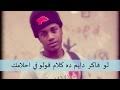 موقع bensound يمكنك من تحميل مقاطع موسيقية غير مملوكة مجانا لاستخدامها فى مشاريعك الخاصة بك. Mp3 ØªØ­Ù…ÙŠÙ„ Ø±Ø§Ø¨ Ø³ÙˆØ¯Ø§Ù†ÙŠ Ø§ØºÙ†ÙŠÙ‡ Ø­Ø²ÙŠÙ†Ù‡ Ø¨Ø¹Ù†ÙˆØ§Ù† ØµØ§Ø­Ø¨ Ø§Ù„Ø¹Ù…Ø± Ø£ØºÙ†ÙŠØ© ØªØ­Ù…ÙŠÙ„ Ù…ÙˆØ³ÙŠÙ‚Ù‰