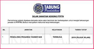 【quick access】 0:00 introduction 0:31 info of ptptn application (taruc website) 3:06 ptptn online application schedule (2020/2021) 4:10 how to fill the document (after accepted) 4:35. Ptptn Jawatan Kosong Jawatan Kosong Di Ptptn Jawatan Kosong Pembantu Tadbir N19 Di Ptptn Min Spm