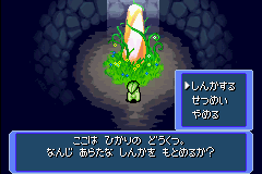 It is the final form of azurill. Pokemon Mystery Dungeon Evolution