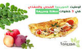 دكتور مورينجا