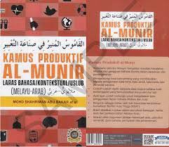 Bahasa arab adalah salah satu bahasa semitik tengah, yang. Pdf Kamus Produktif Al Munir Melayu Arab A Productive Malay Arabic Dictionary