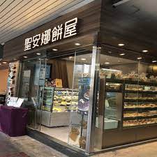 For faster navigation, this iframe is preloading the wikiwand page for 聖安娜區. è–å®‰å¨œé¤…å±‹ ç¾Žå­š æœ€æ–°æ¶ˆæ¯ ä¿¡èˆˆç§'æŠ€æœ‰é™å…¬å¸