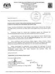 Menurut kbbi, diplomasi adalah sistem urusan penyelenggaraan hubungan yang resmi antar satu negara dengan negara yang lainnya. Idfr Bahasa Pdf