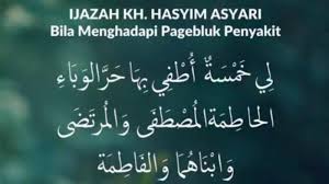 Teks tawassul dan istighotsah harlah nu. Sholawat Li Khomsatun Kh Hasyim Asy Ari Doa Pendiri Nahdlatul Ulama Nu Banyak Dibaca Saat Ini Surya